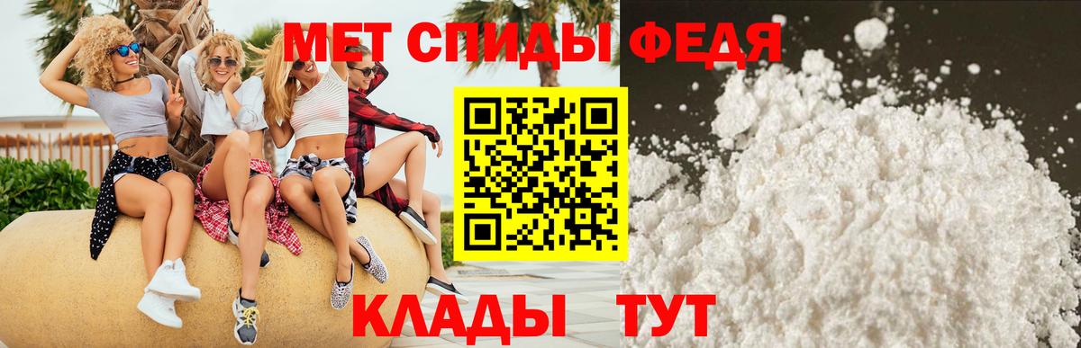 АМФ Premium Боровичи