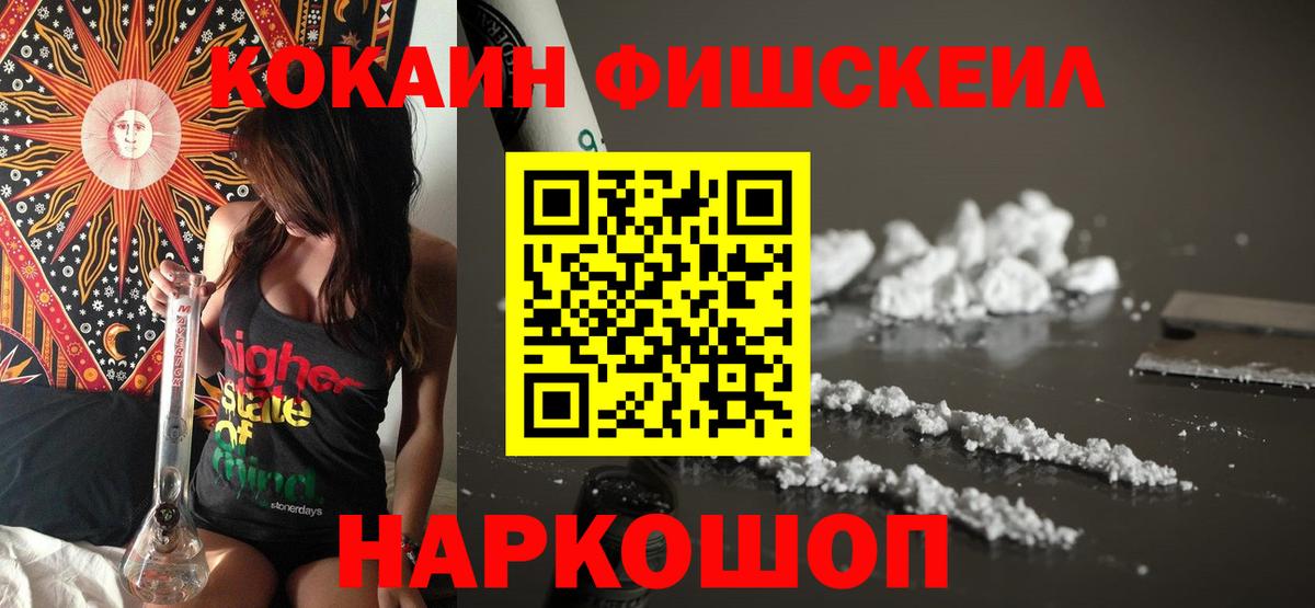 Cocaine Колумбийский  Вход с VPN  Кокаин  Боровичи  КОКАИН Боливия 