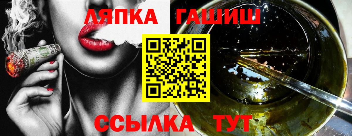ГАШИШ VHQ  цены наркотик  Боровичи  Вход с VPN  Гашиш индика сатива  ГАШИШ 