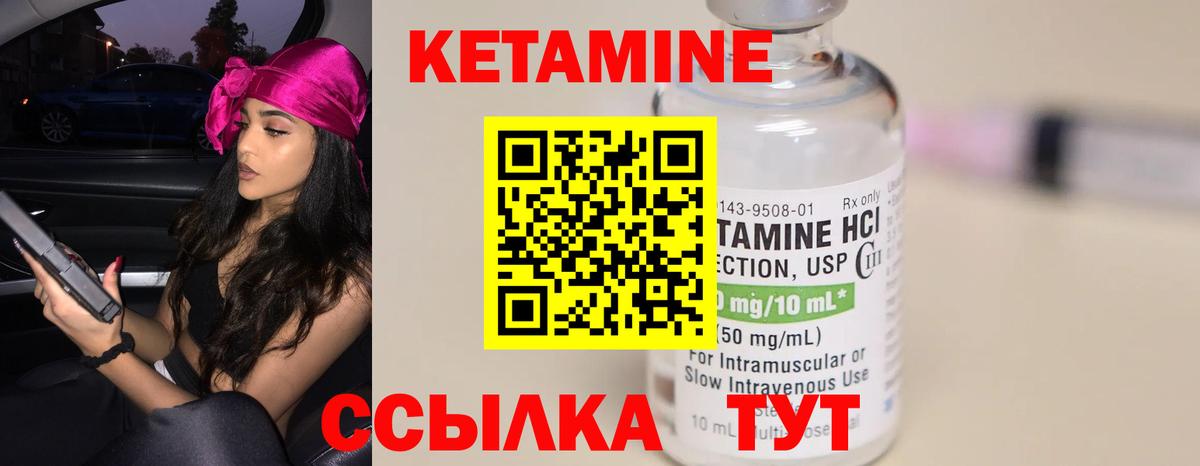 hydra зеркало  Вход с VPN  Боровичи  Кетамин ketamine 