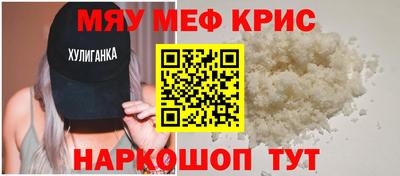 метадон Анжеро-Судженск
