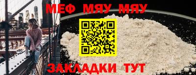 таблы Ангарск