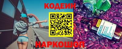 гашишное масло Ачхой-Мартан