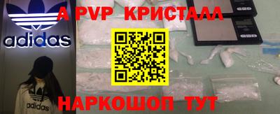 таблы Ангарск