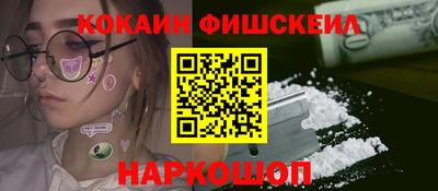 таблы Ангарск