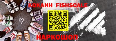 таблы Ангарск