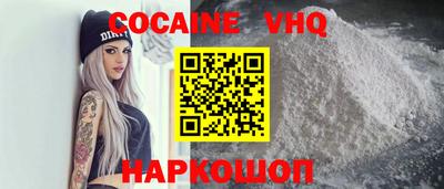 мефедрон мука Анапа