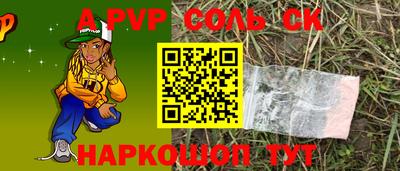 метадон Анжеро-Судженск