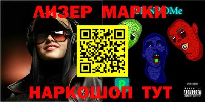 мефедрон мука Анапа