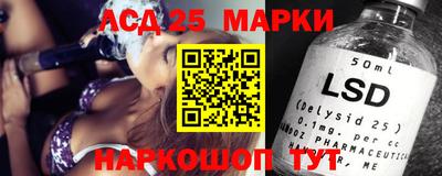 метадон Анжеро-Судженск