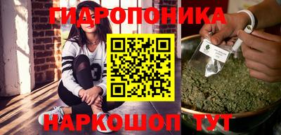 прущие грибы Аша