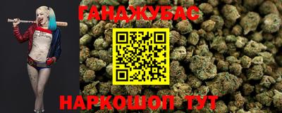 метадон Анжеро-Судженск