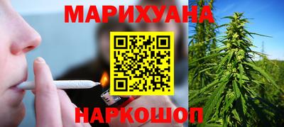 мефедрон мука Анапа