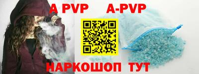 таблы Ангарск