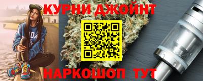 метадон Анжеро-Судженск