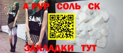 метадон Анжеро-Судженск