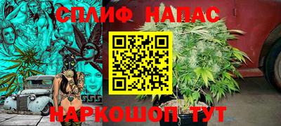таблы Ангарск