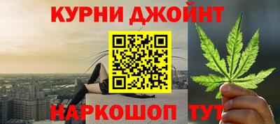 таблы Ангарск