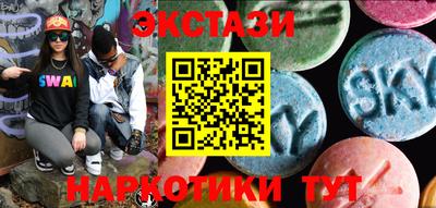 таблы Ангарск