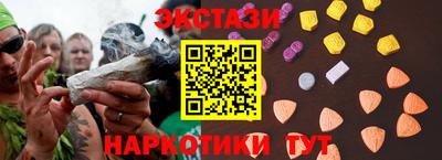 мефедрон мука Анапа