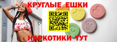 мефедрон мука Анапа