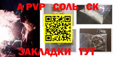 мефедрон мука Анапа