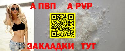 прущие грибы Аша