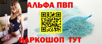 метадон Анжеро-Судженск