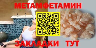 таблы Ангарск