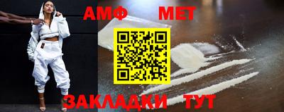таблы Ангарск