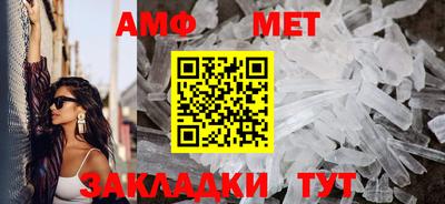 метадон Анжеро-Судженск