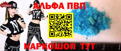 метадон Анжеро-Судженск