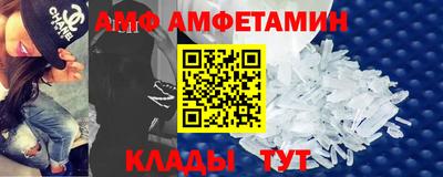 мефедрон мука Анапа