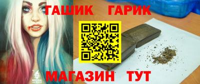 таблы Ангарск