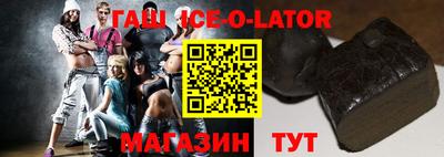 прущие грибы Аша