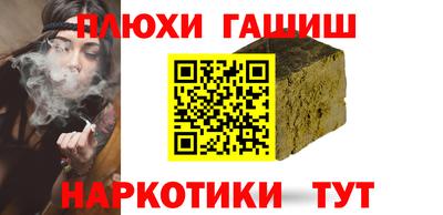 таблы Ангарск