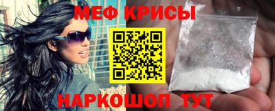 мефедрон мука Анапа