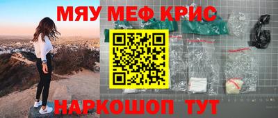 гашишное масло Ачхой-Мартан