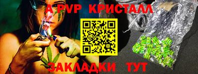 метадон Анжеро-Судженск