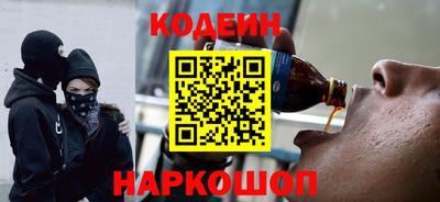 мефедрон мука Анапа