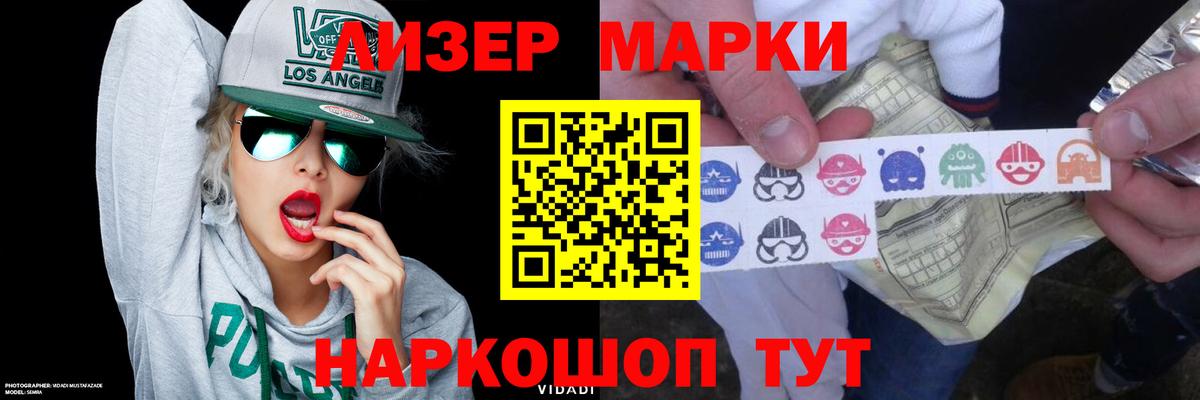 Боровичи  ЛСД экстази кислота  Вход с VPN  ЛСД экстази ecstasy 