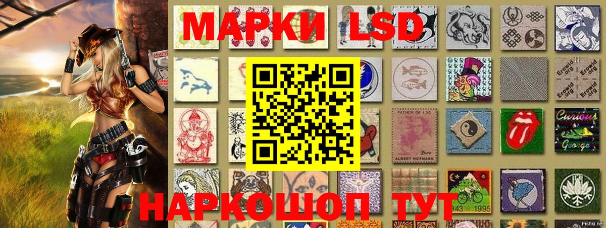 Наркотические марки 1,8мг  Вход с VPN  Боровичи 